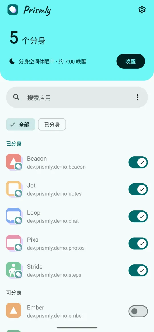 Prismly 主页：分身空间休眠中，约 7:00 唤醒